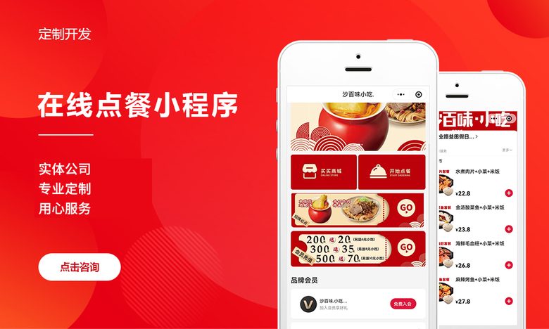 域名抢注|服务部署|网站搭建