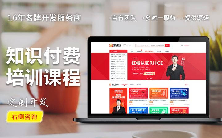 企业网站UI网页设计产品官网定制开发页面专题门户