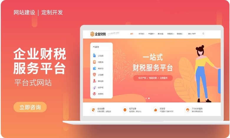 域名备案 快速备案 网站备案注销 域名快速备案 企业域名备