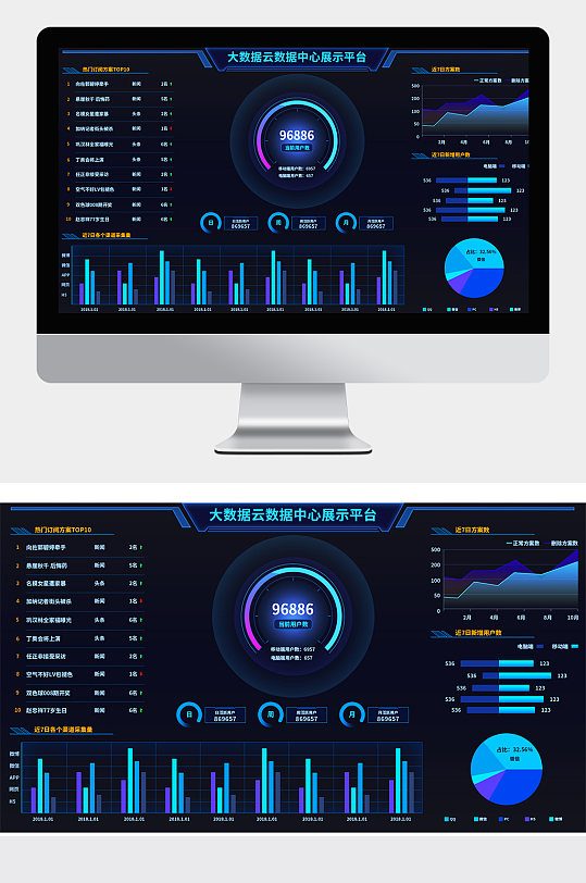 数据采集与爬虫定制开发服务