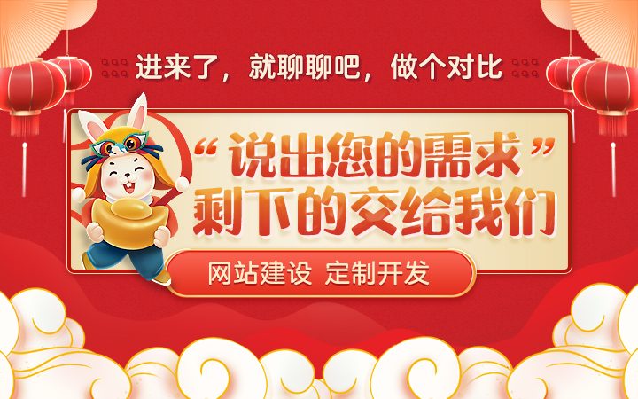 响应式网站建设定制开发制作